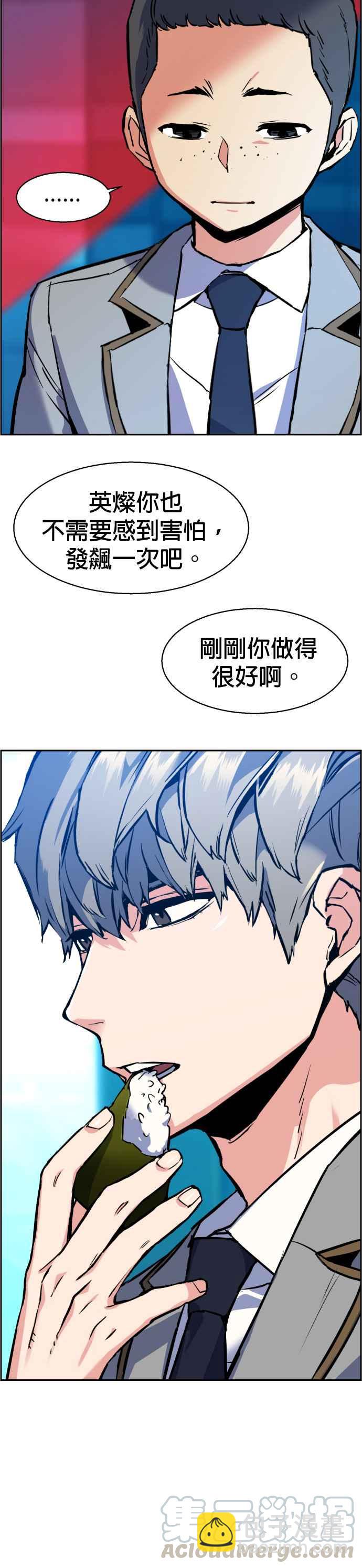 第23话9