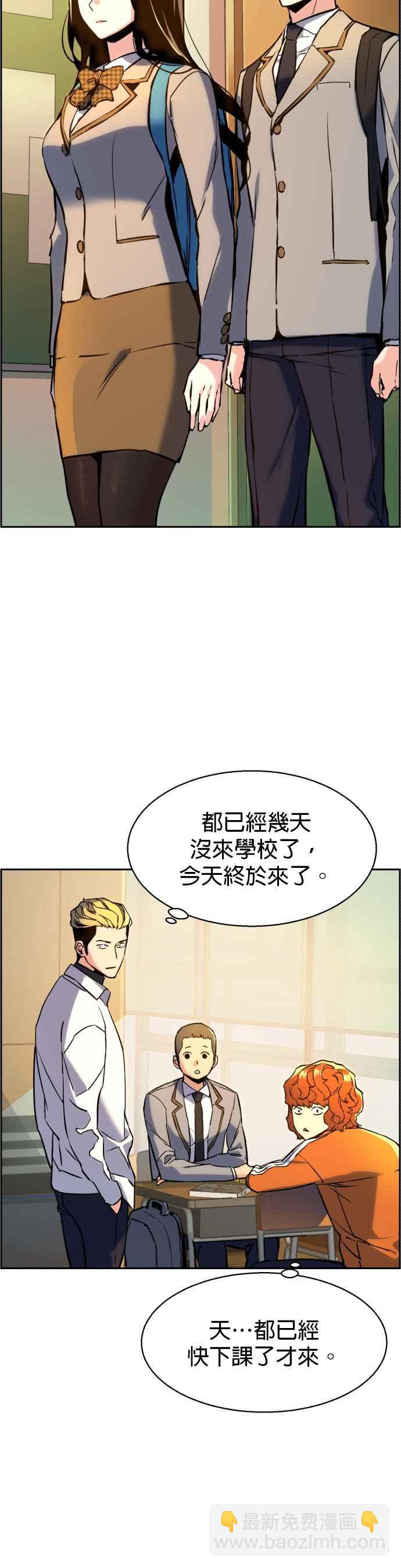 第24话1
