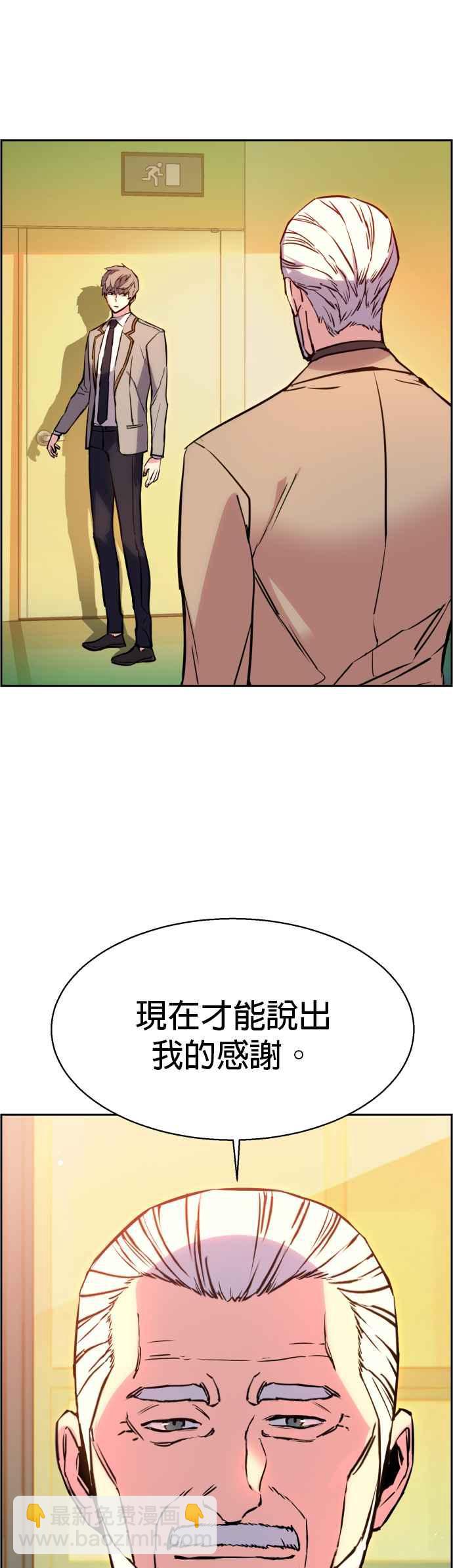 第24话16