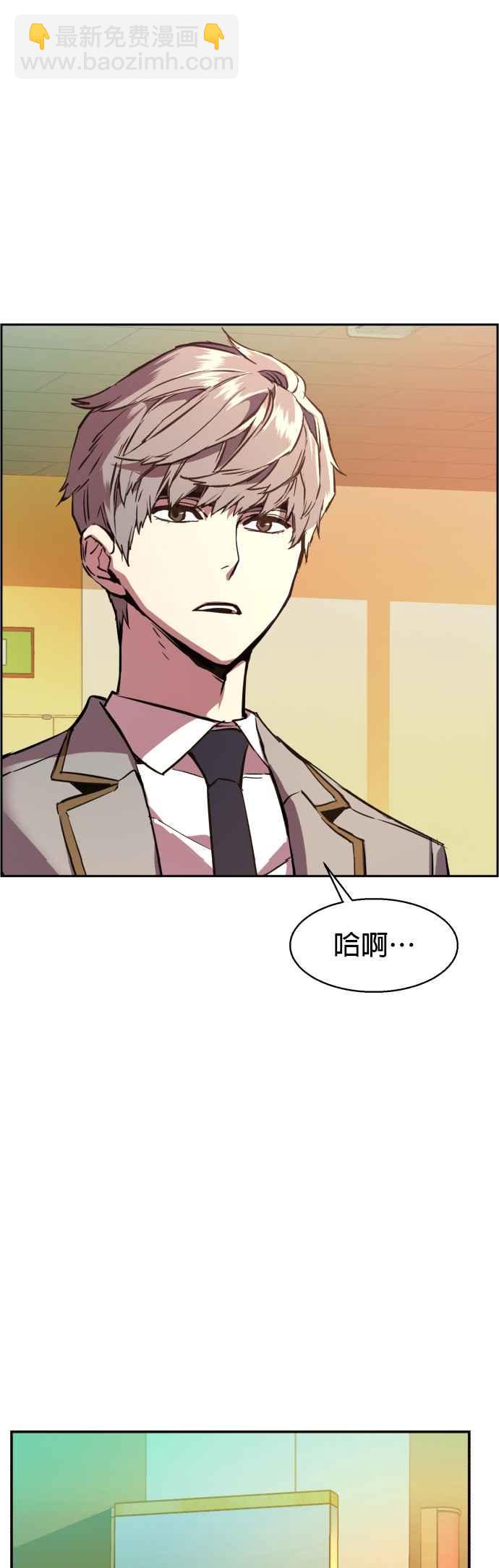 第24话26