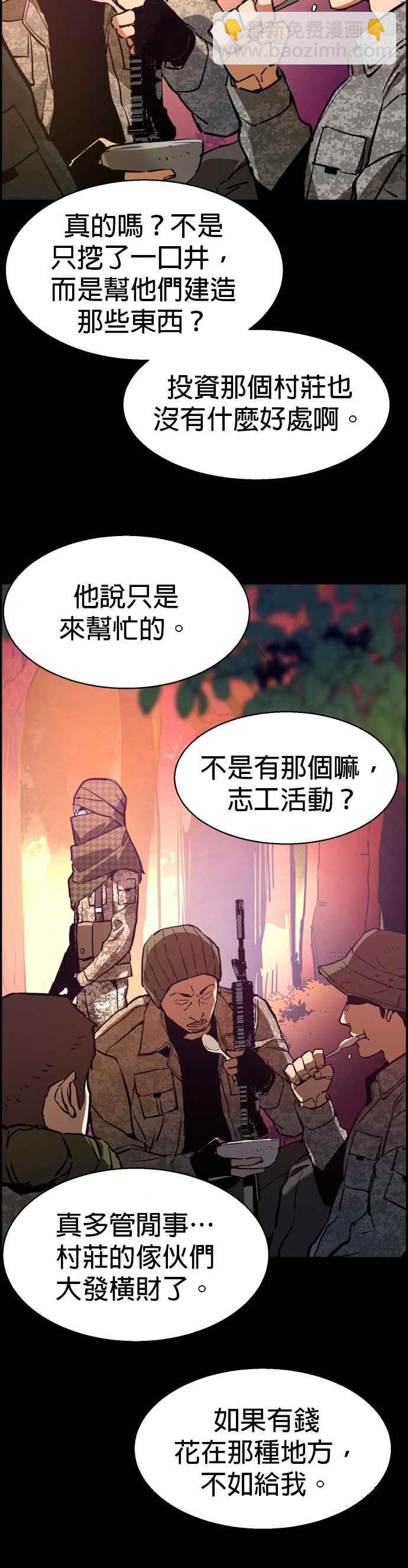第24话38