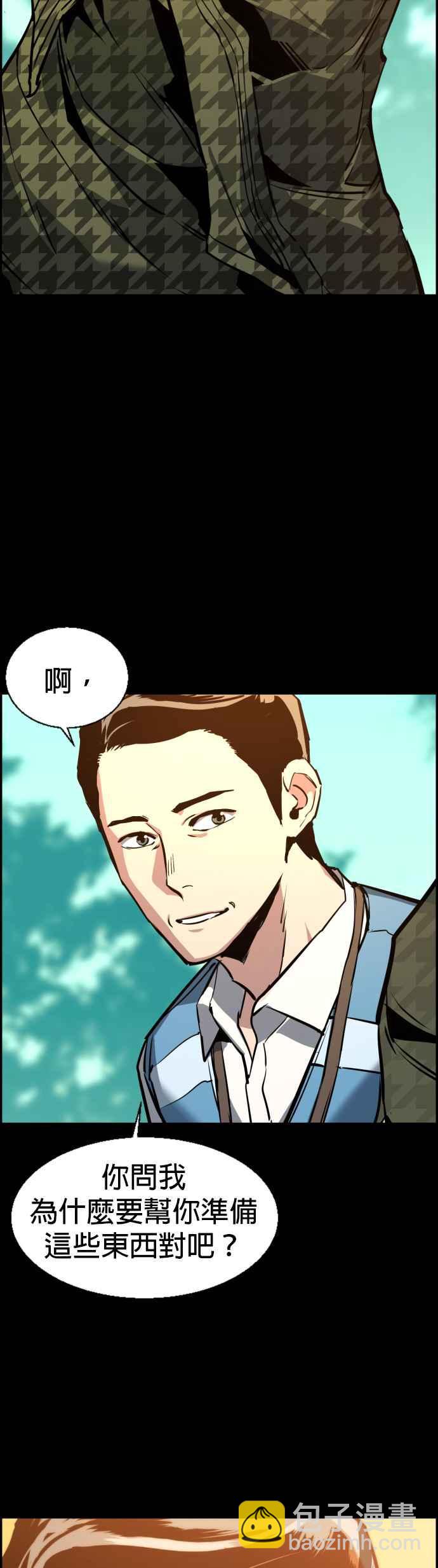 第24话47