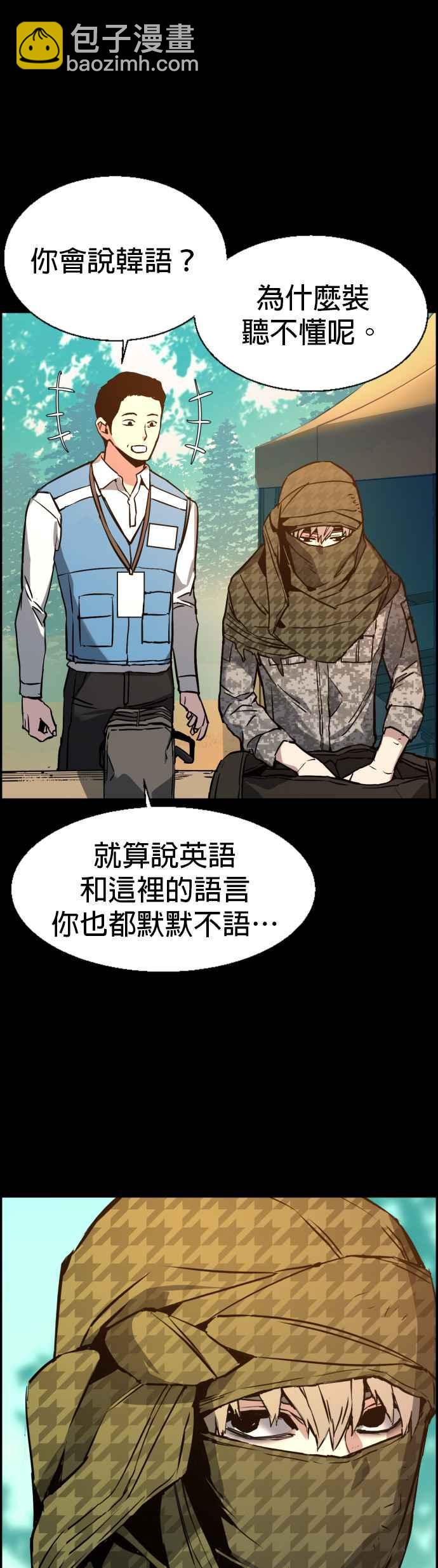 第24话50