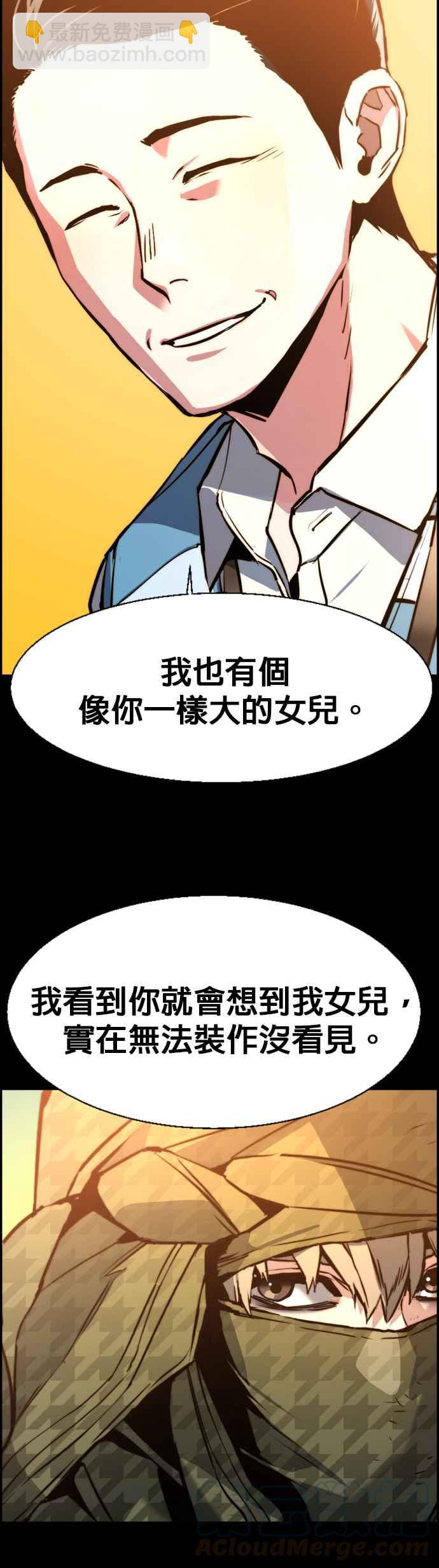 第24话52