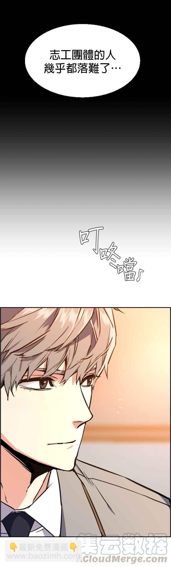 第24话55