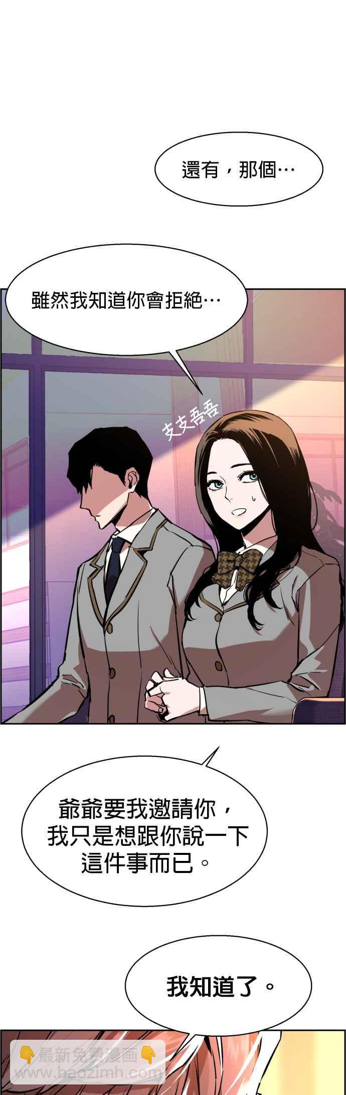 第24话60