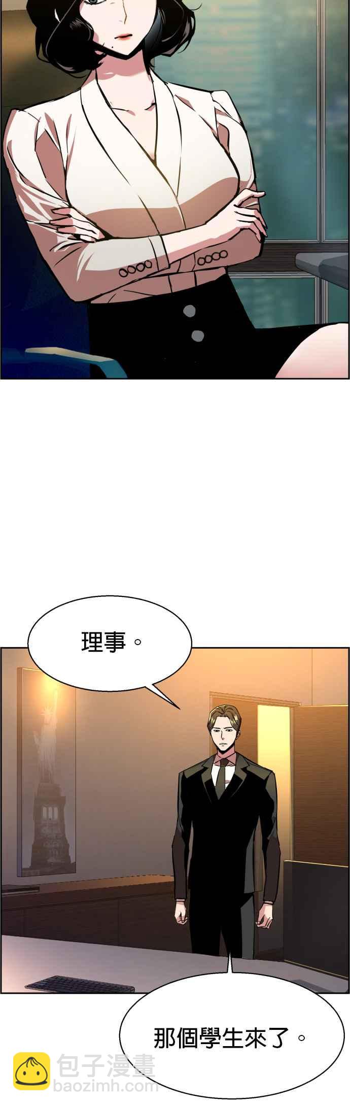 第24话63