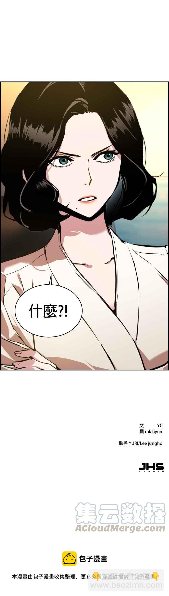 第24话64