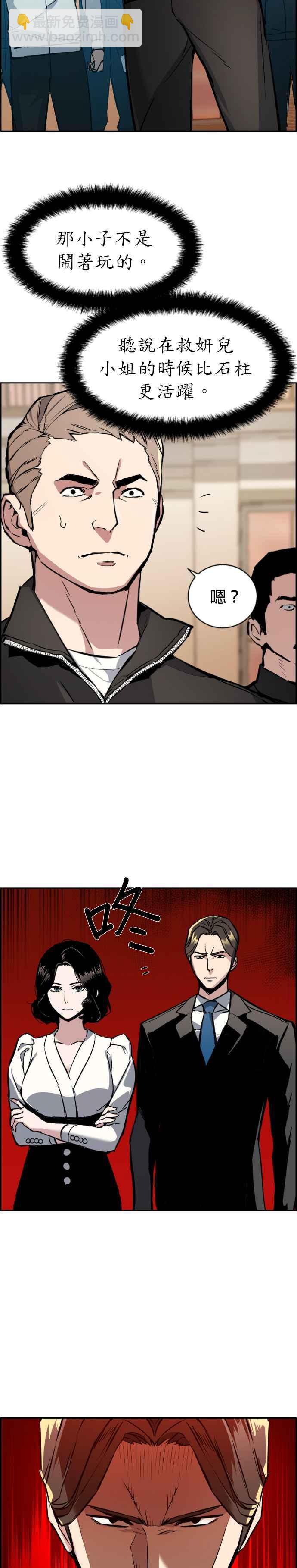 第26话1