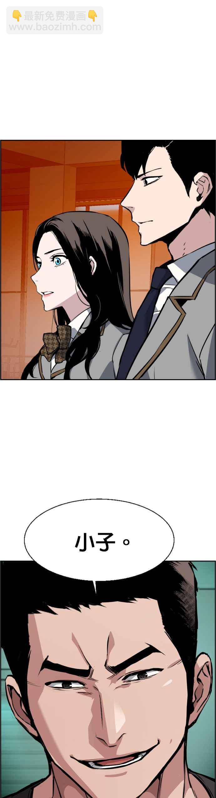 第26话11