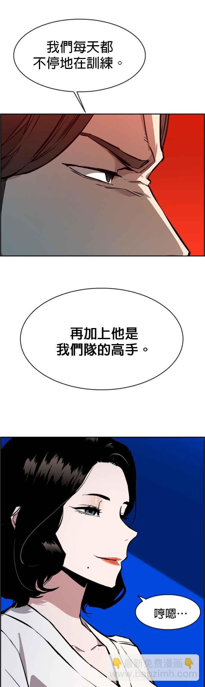 第26话13