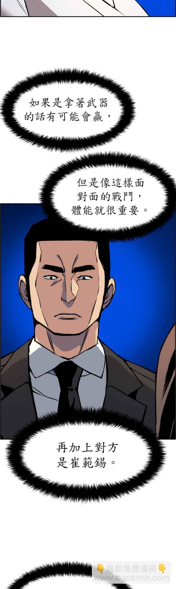 第26话14