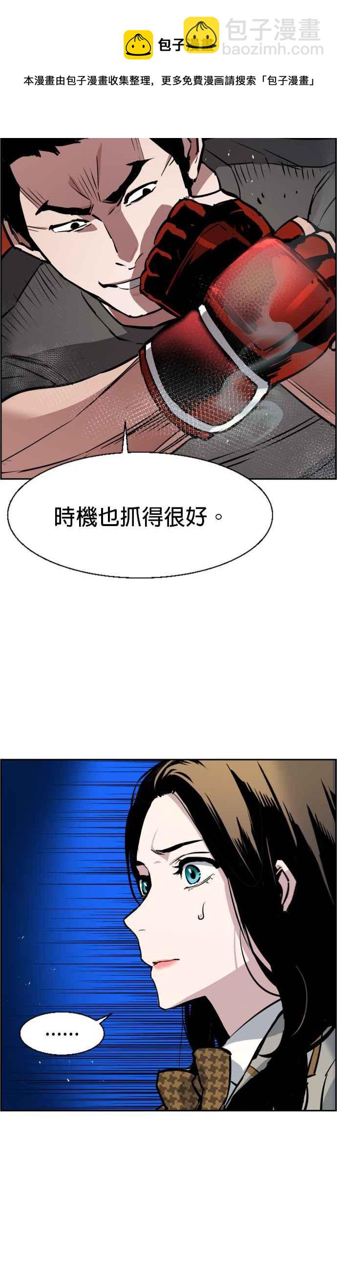 第26话22