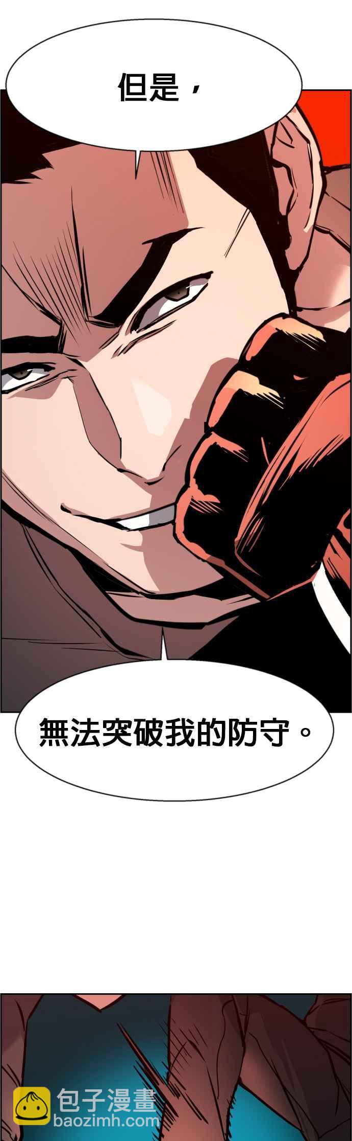 第26话23