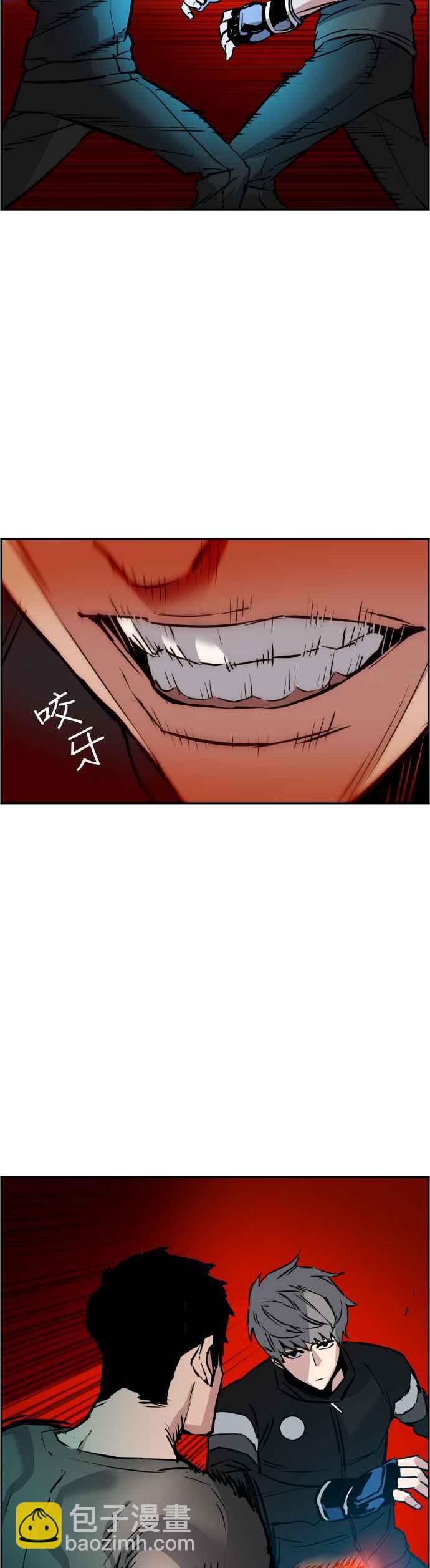 第26话29