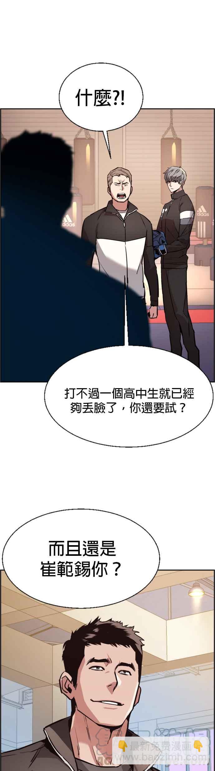 第26话3