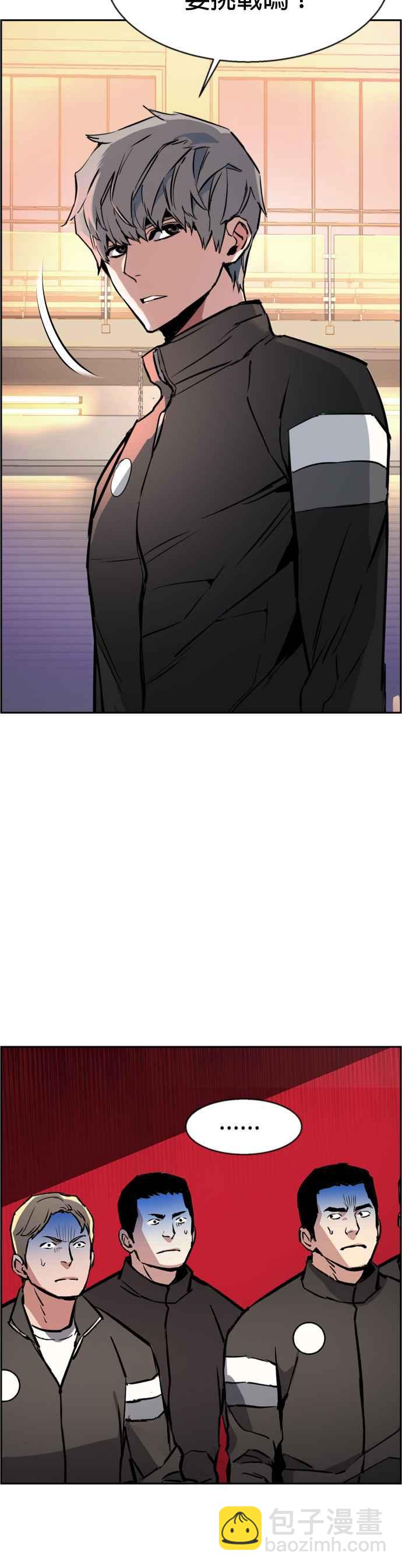 第26话37