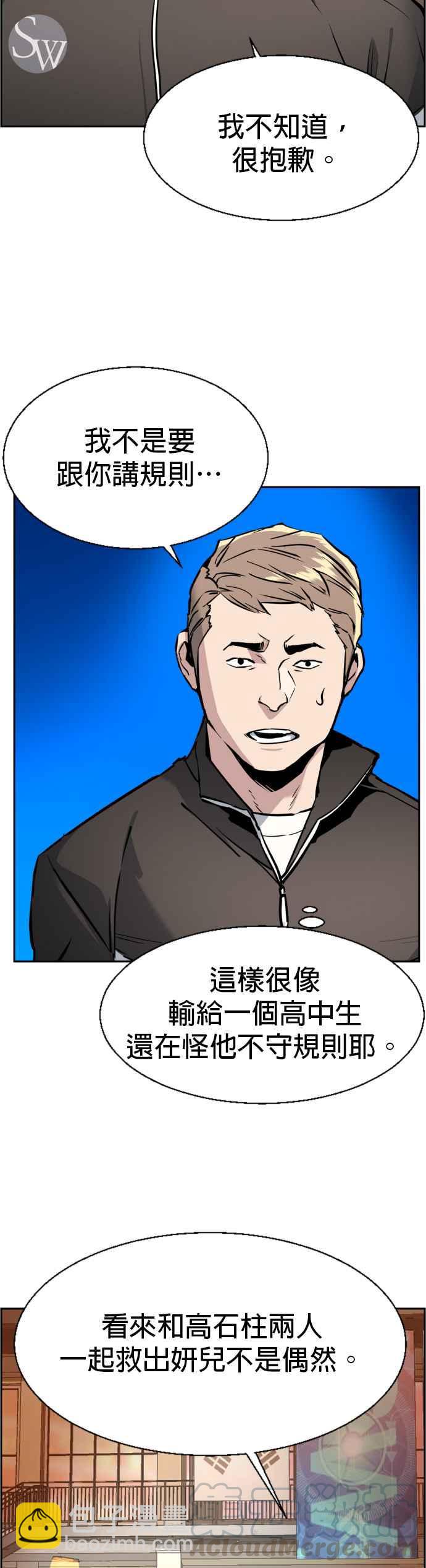 第26话39