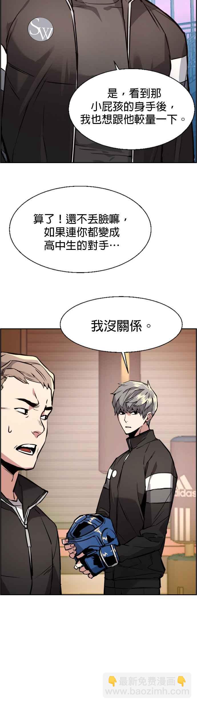 第26话4