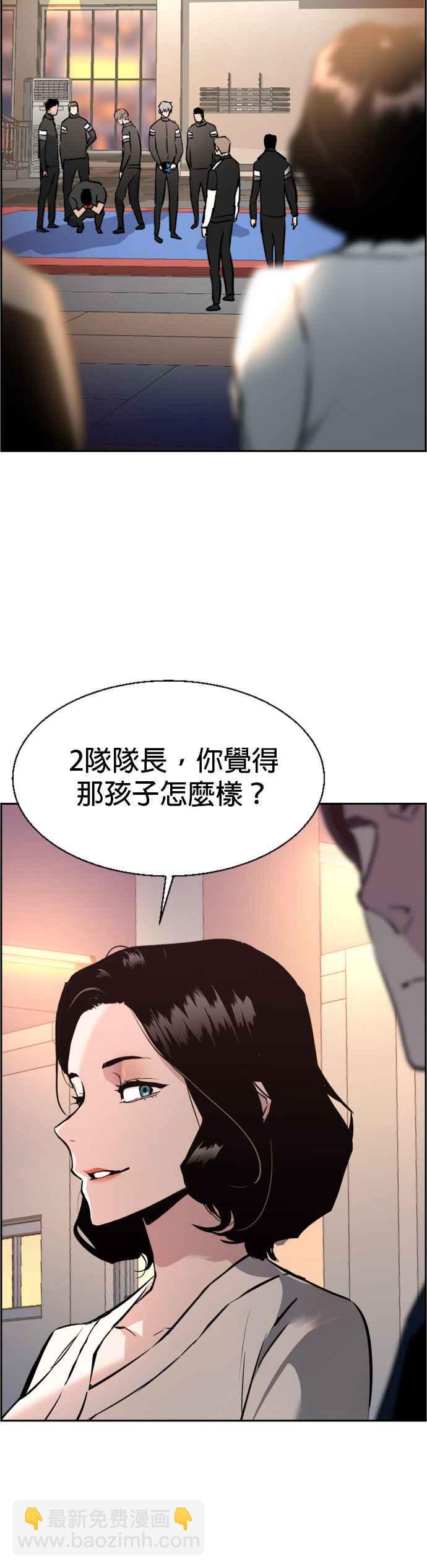 第26话40