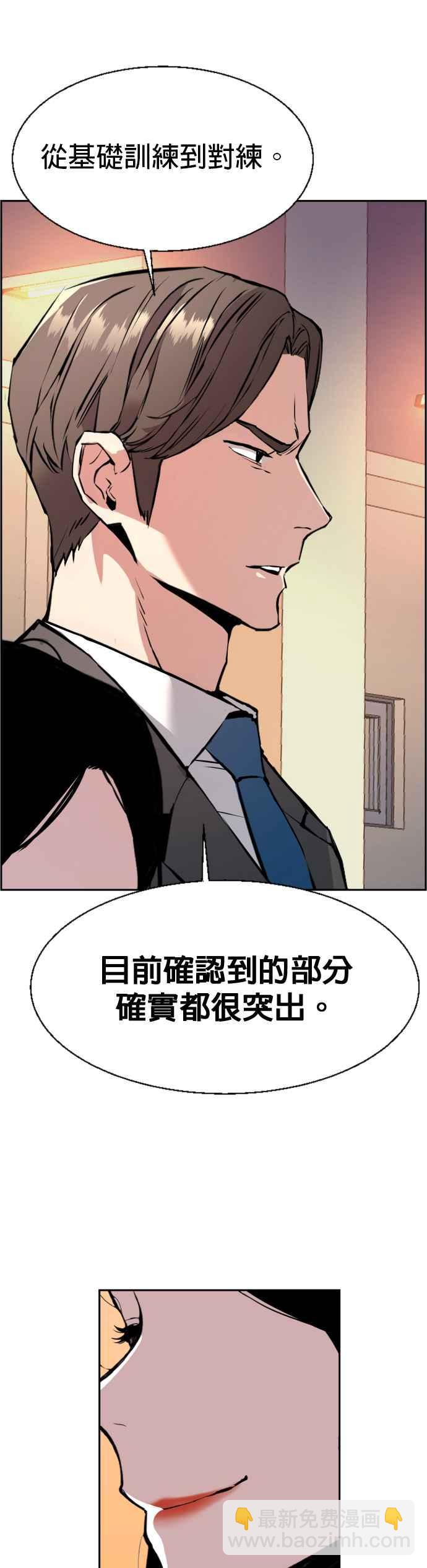 第26话41