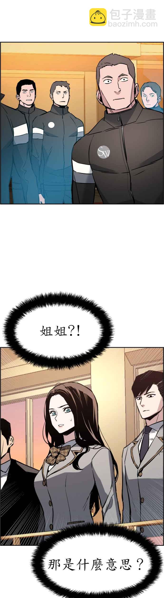 第26话43