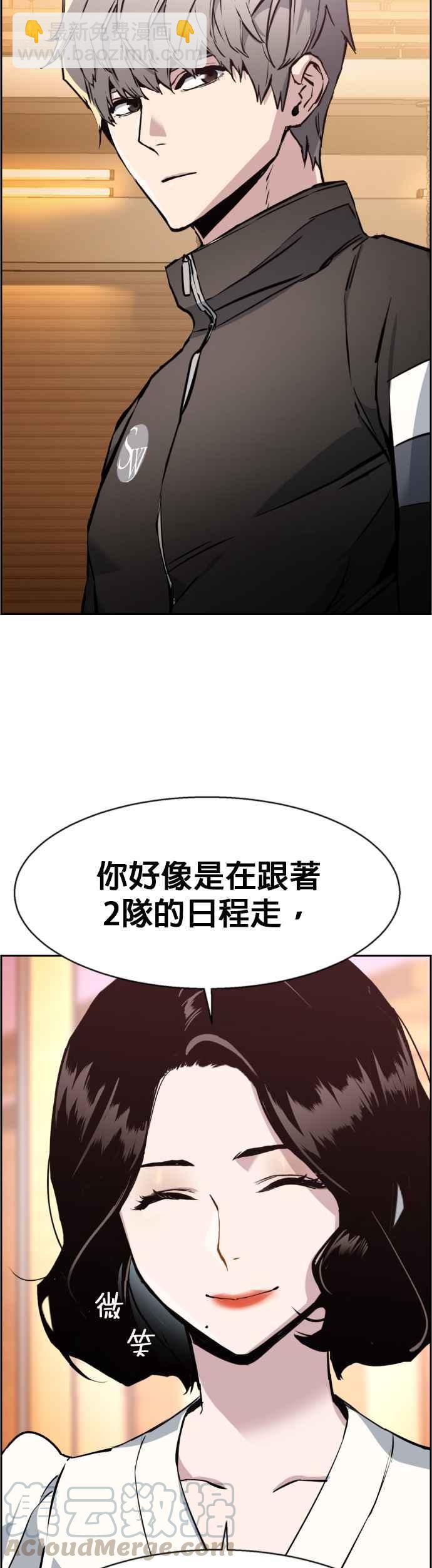 第26话45