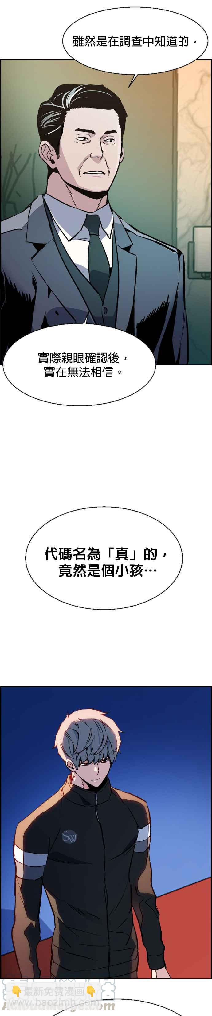 第26话48