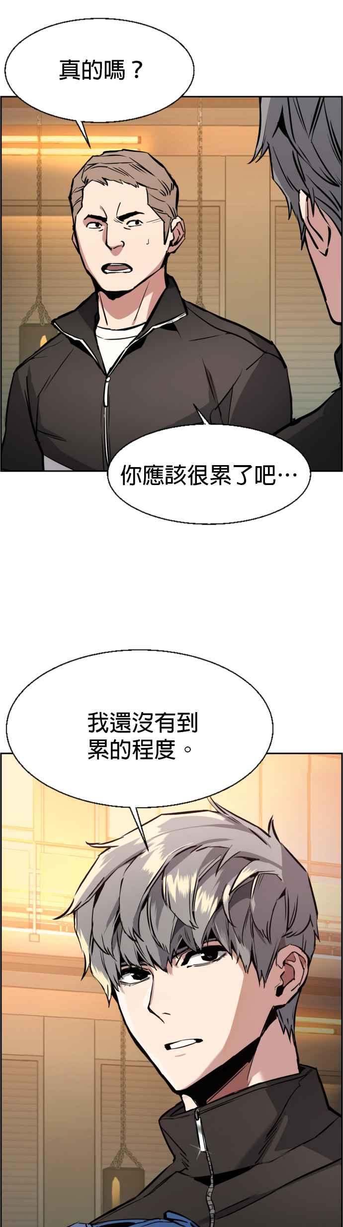 第26话5