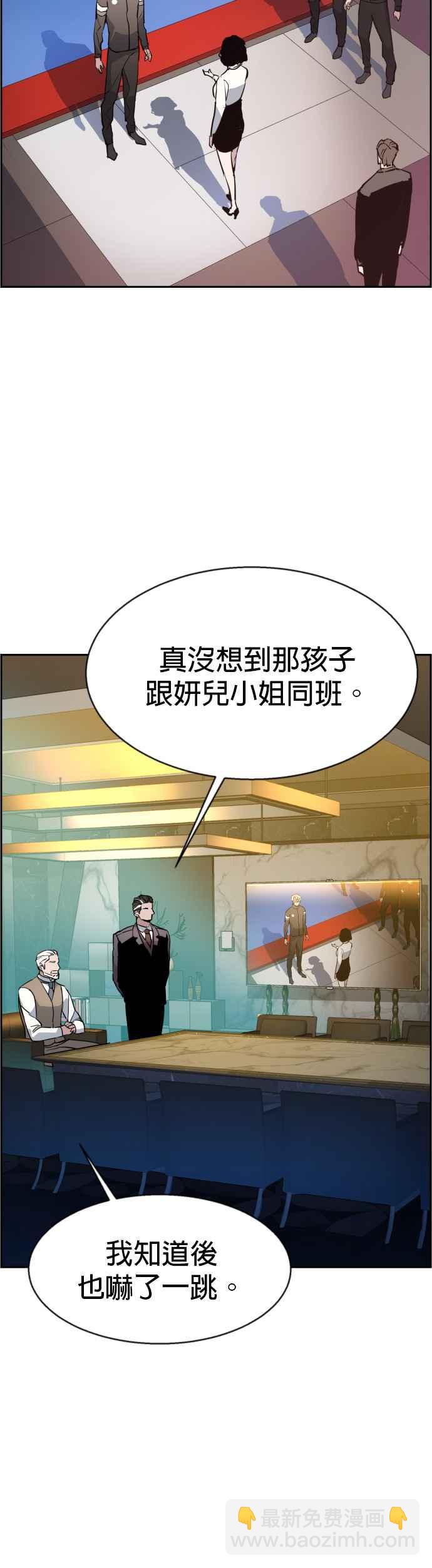 第26话51