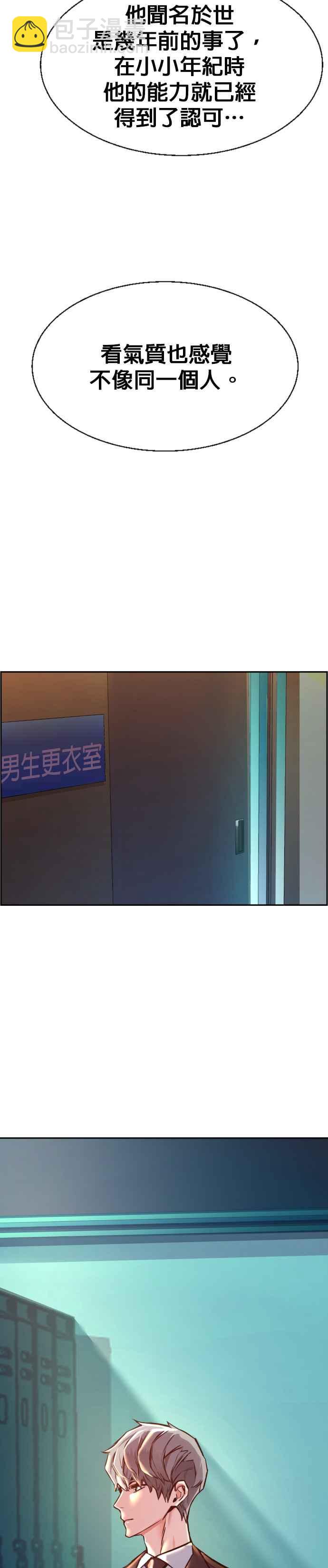 第26话53