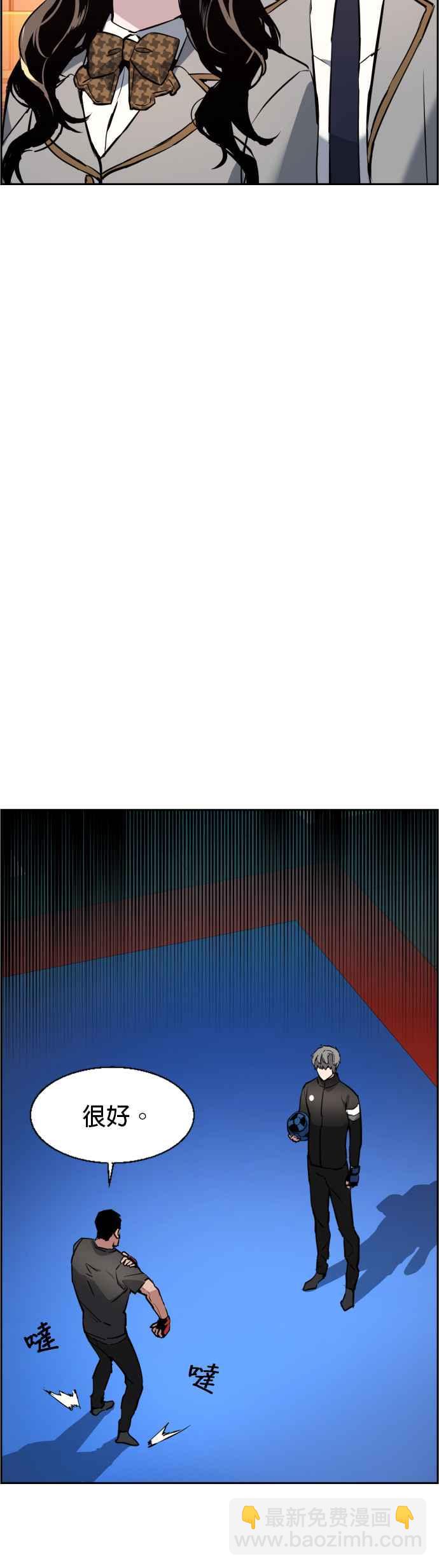 第26话7