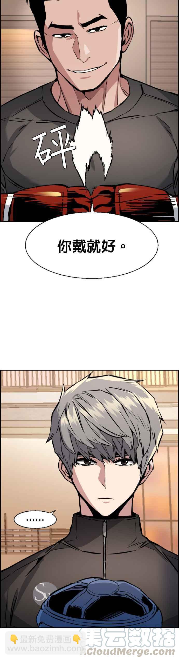 第26话9