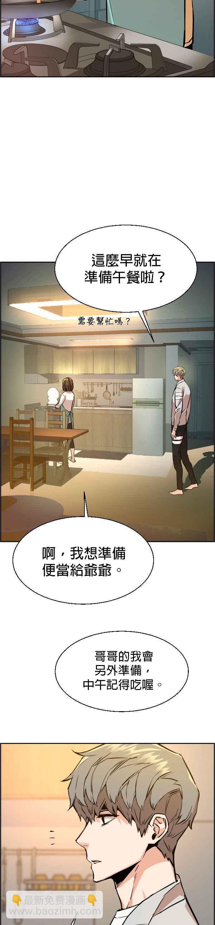 第28话1