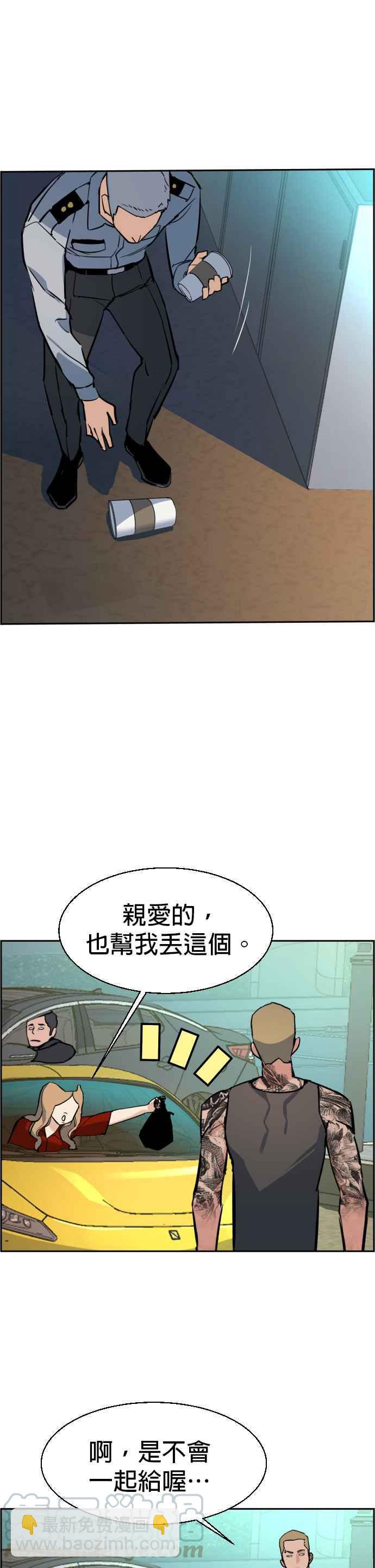 第28话12