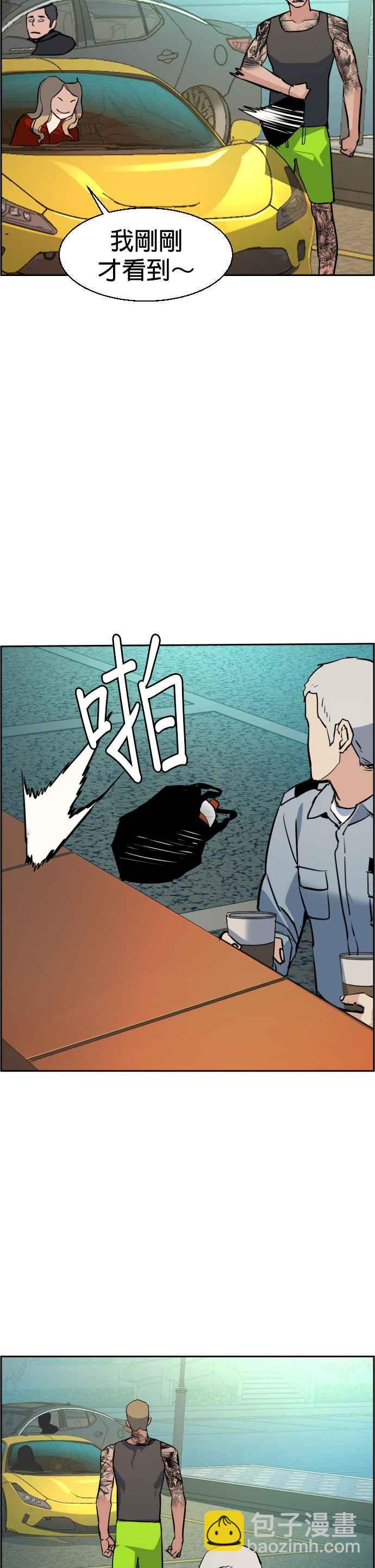 第28话13