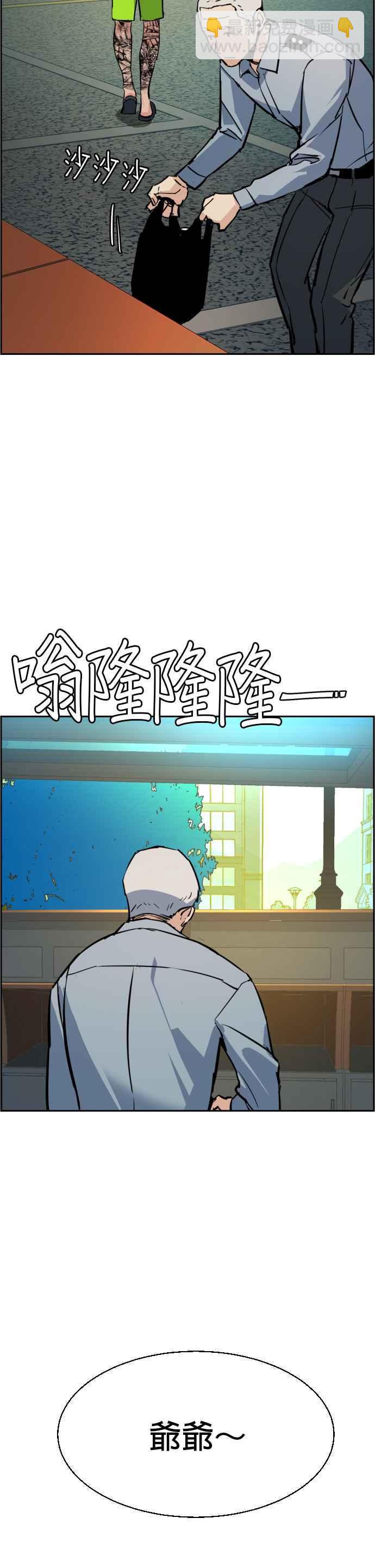 第28话14