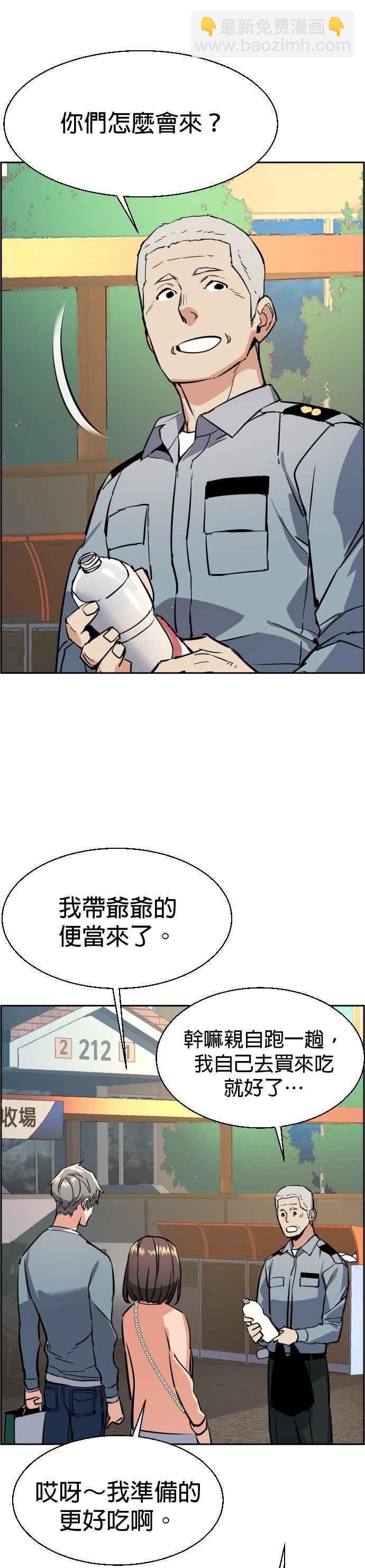 第28话16