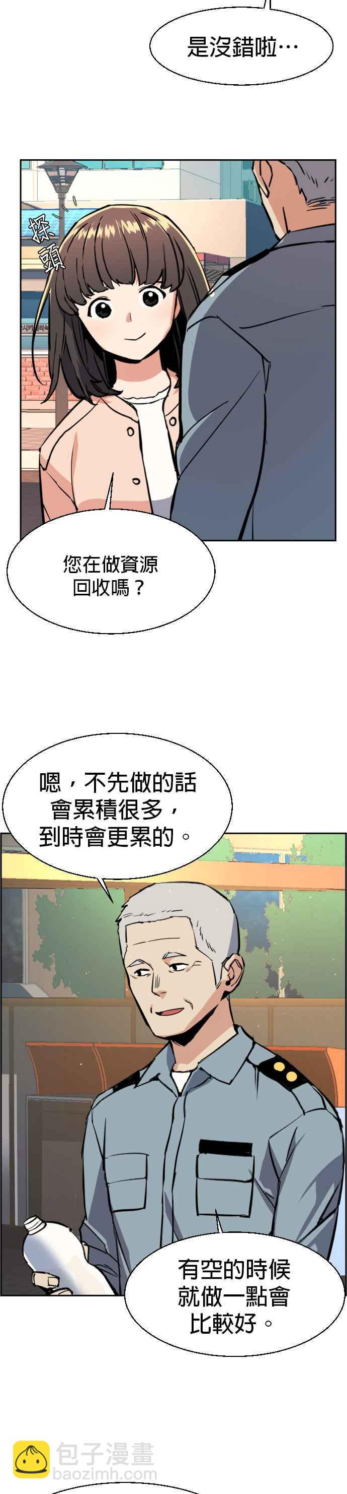 第28话17