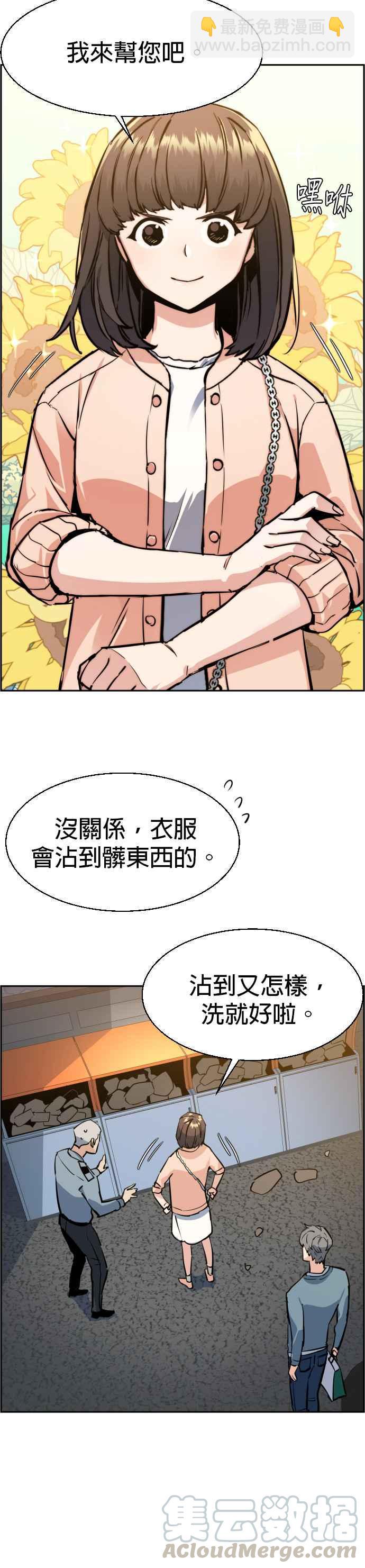 第28话18