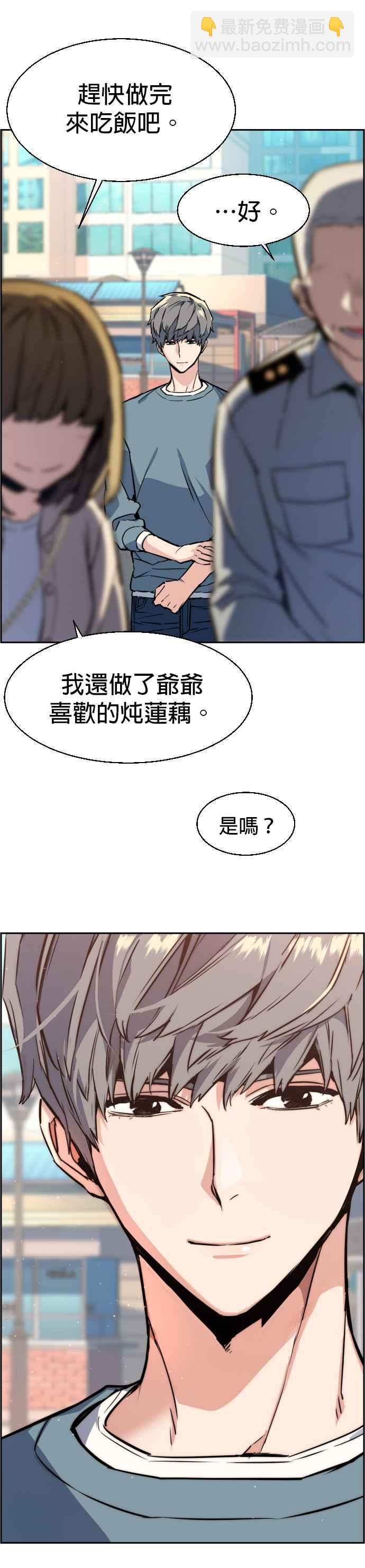 第28话19