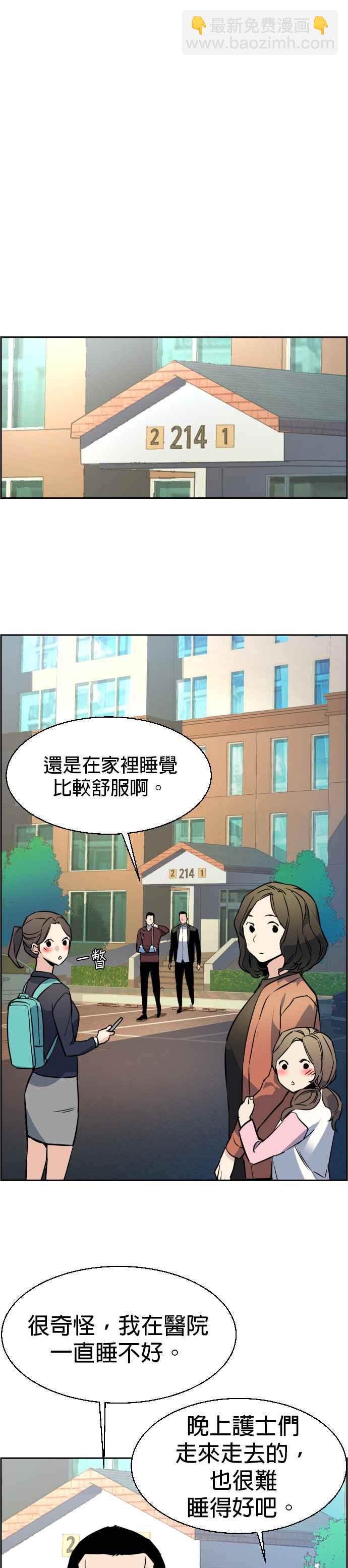 第28话20