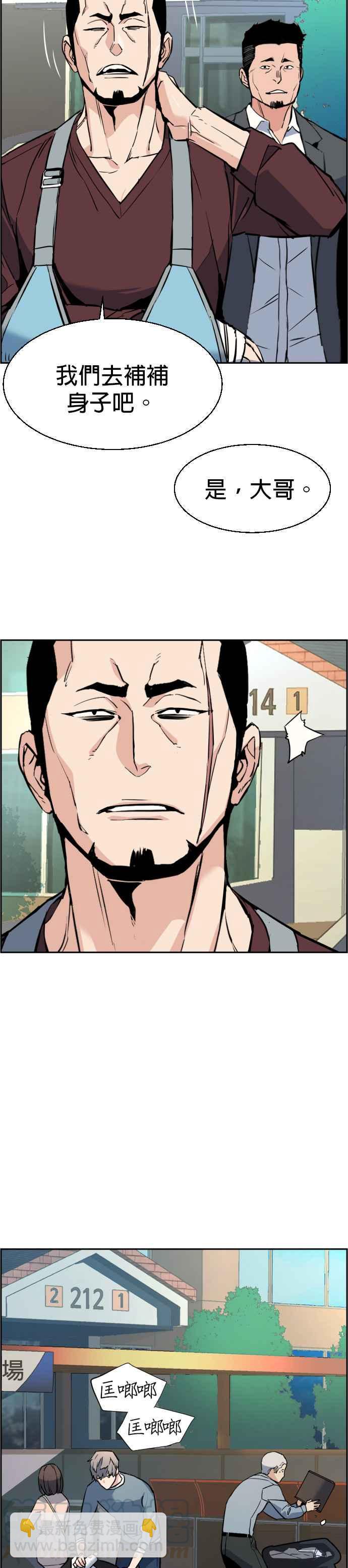 第28话21