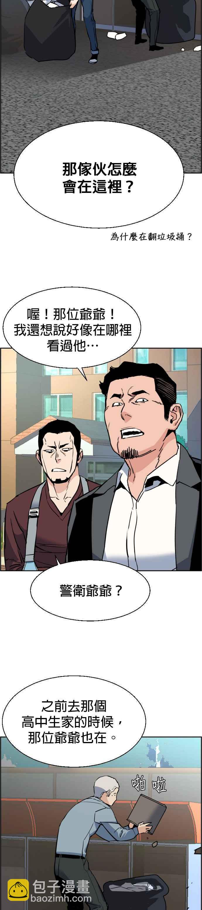 第28话22