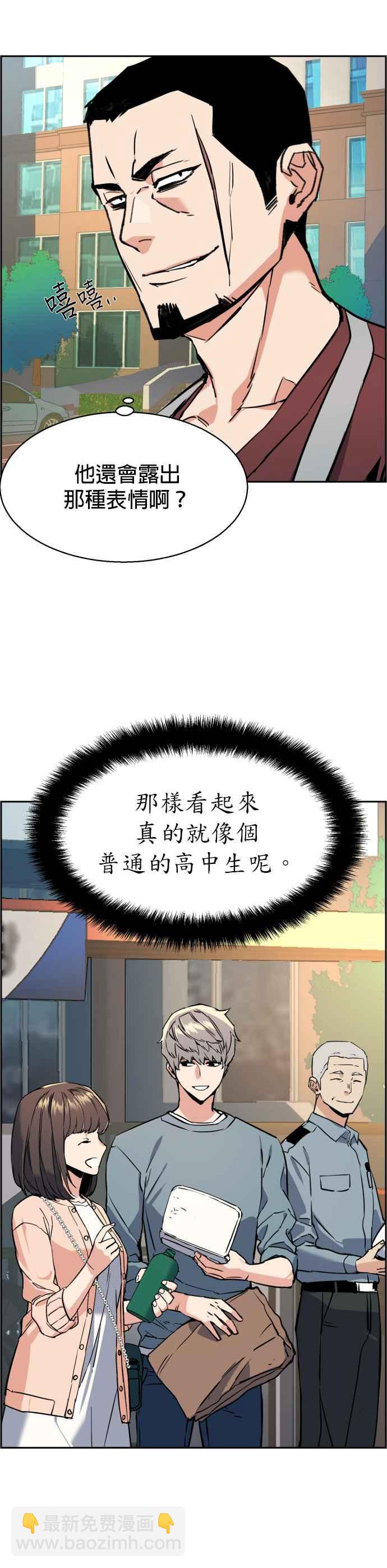 第28话25