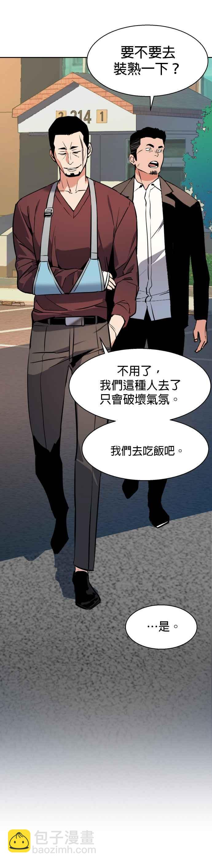第28话26