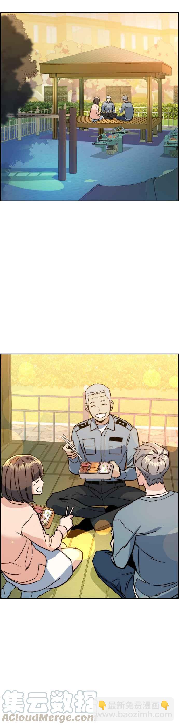 第28话27