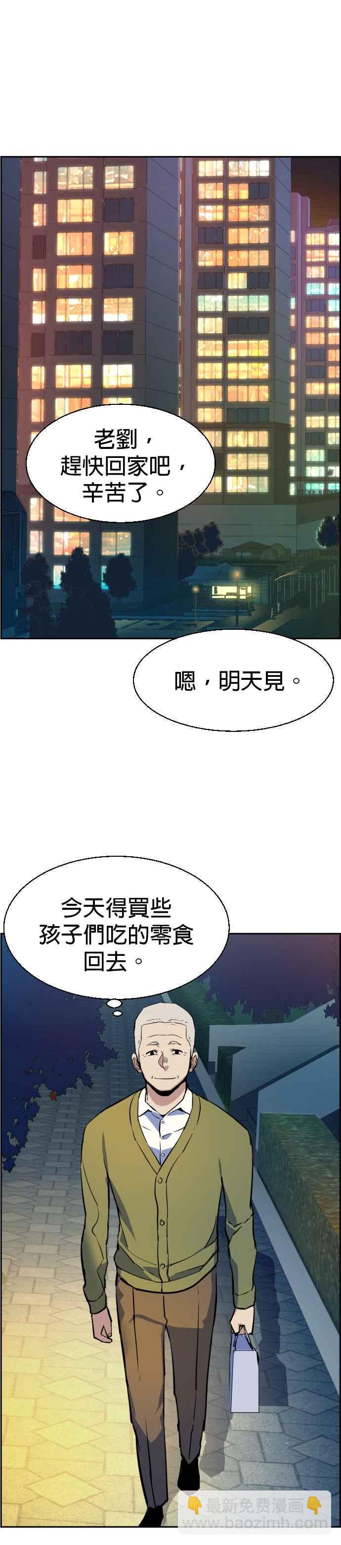 第28话29