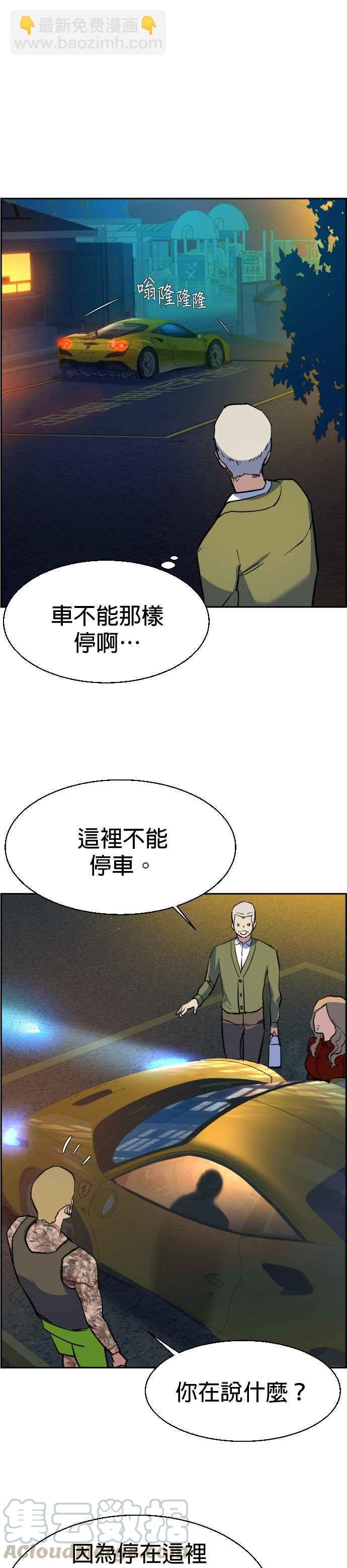 第28话30