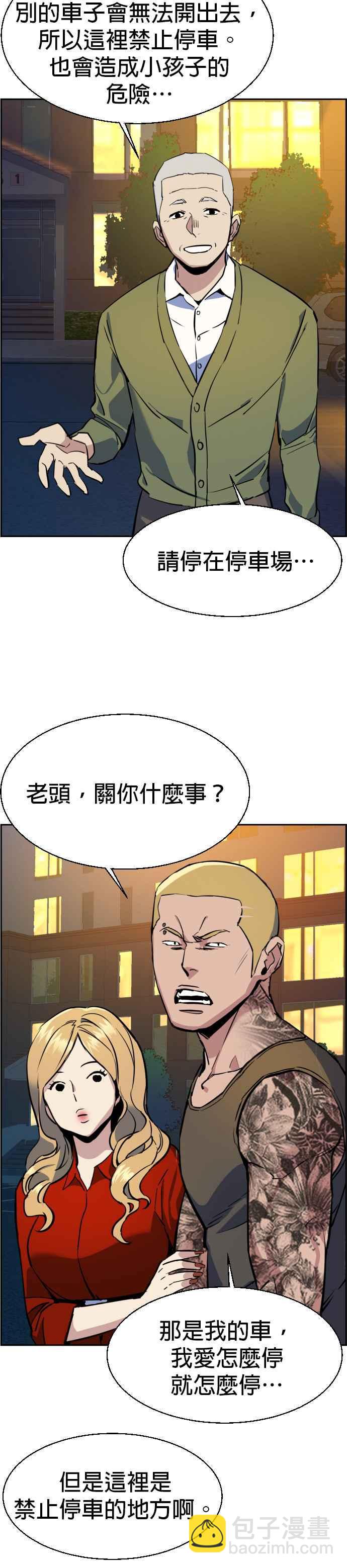 第28话31